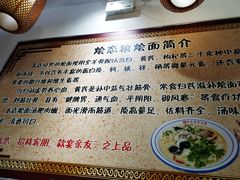-烩态狼羊肉馆(贾岗社区店)