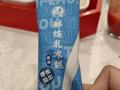 -和记小菜(七宝店)