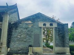 -梅溪牌坊