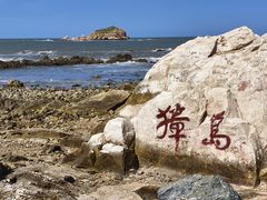 -养马岛旅游度假区