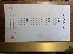 -素慧餐厅(大虹桥店)