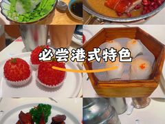 -粤来记·啫啫煲·点心(日月光店)