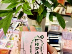 -方庄书店(通润商务会馆店)