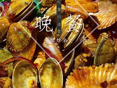 -一顿烧烤(八经街店)