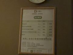 -大桶大足浴(田林路店)