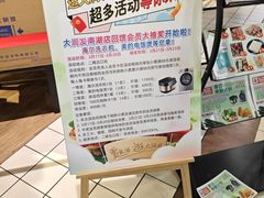 -大润发(南湖店)