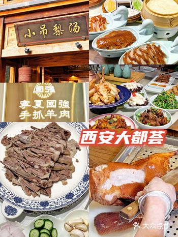 高新吃什么大都荟美食攻略安利一下