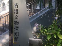 -九龙公园