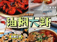 -靓靓蒸虾·头牌蒸虾(南山桂庙店)