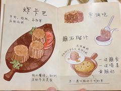 -BRBR叙利亚餐厅(总店)