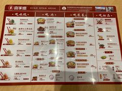 -喜家德虾仁水饺(浦东山姆店)