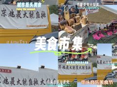 -莫子山公园