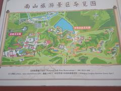 -龙口南山旅游景区