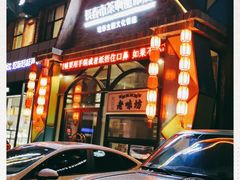 门面-茶啊冲电影主题文化餐厅(TOUCH12街店)