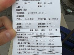 -德发长·花式蒸饺(大唐不夜城店)
