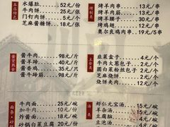-南来顺饭庄·清真(南菜园店)