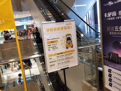 -北国商城