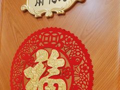 -金陵后厨·南京菜(新街口秣陵路店)
