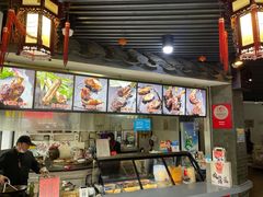 -王裕興肉莊(南禅寺店)