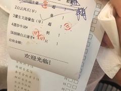 -盆满钵满·国家非遗传承(云台店)