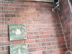 -217丰惠源抓饭(星湖街店)