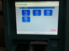 -广州仁爱天河医院体检中心