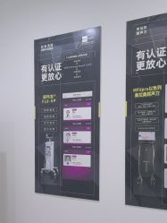 -医方嘉明医疗美容