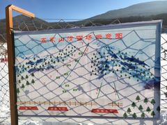 -五家山森林公园滑雪场