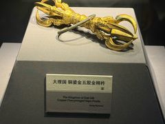 -云南省博物馆