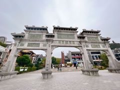 -窑埠古镇