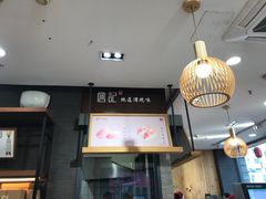 -詹记桃酥(包河万达店)