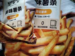 -沃尔玛超市(SM广场店)