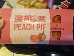 -麦当劳(双榆树店)