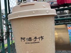 -阿嬷手作(成都万象城店)