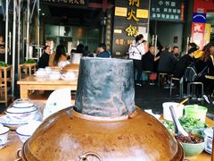 -吴天家私坊铜火锅(远达·帝景华廷店)