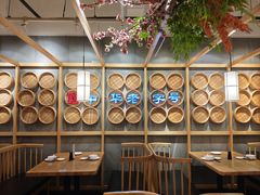 -耿福兴(步行街店)