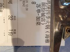 -凤兴鸡煲(宝安海雅店)