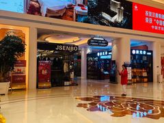 -上海白金汉爵大酒店(大零号湾国际会议中心店)