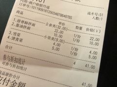 账单-贡梅老面馆·蟹粉面·无锡特色小吃(南长街主推店)