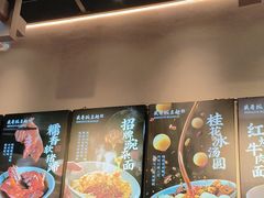 -兵哥豌豆面(壹方城店)