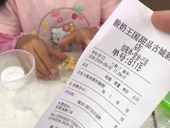 -酸奶王国(古城店)