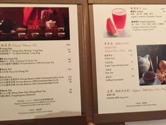 菜单-香宫(九龙香格里拉店)