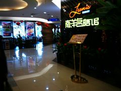 -海港城购物中心