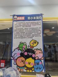 -熊小米专业儿童游泳馆