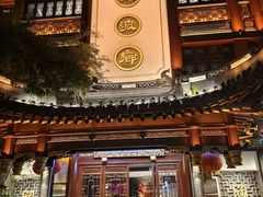 -绿波廊(豫园店)