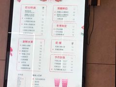 菜单-熊姬手作茶物(汇金谷店)