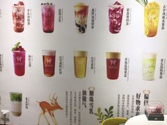 -鹿野茶事(开元盛世店)