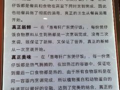 android_upload_pic-广东煲仔饭