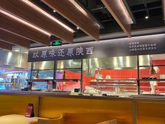 大堂-大师兄·西北风味食集(增城合生汇店)