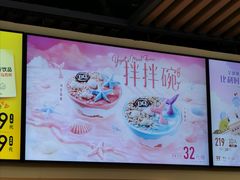 -DQ·蛋糕·冰淇淋(金桥店)